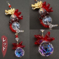 画像2: 【新商品】 登竜門 サンキャッチャー(小) ドラゴン ショート 台付き  DRAGON 飾り物 縁起物 インテリア 開運 雑貨 窓 風水 太陽光 ラッキーカラー 風水 開運 ギフト プレゼント キラキラ (2)