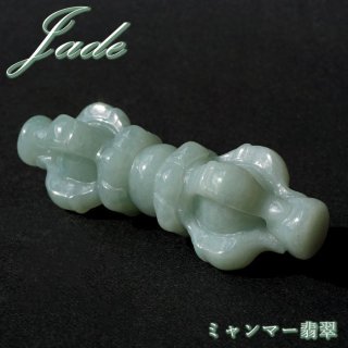 hatachuミャンマー翡翠　龍彫りメダル　9-124 hatachu様専用ミャンマー翡翠 龍彫りメダル 9-124 翡翠原石 画像