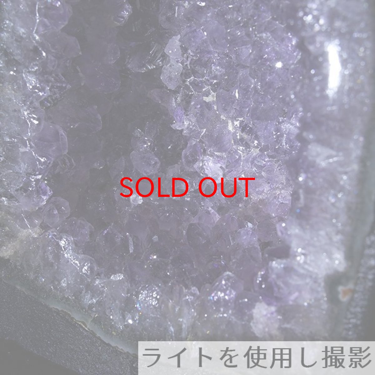 画像3: アメジスト原石  木製 台座付き 約2.50kg ブラジル産 【 一点物 】 アメジスト 原石  2月誕生石 クラスター 天然石 パワーストーン 紫 パープル 紫水晶 amethyst 風水 置物 (3)