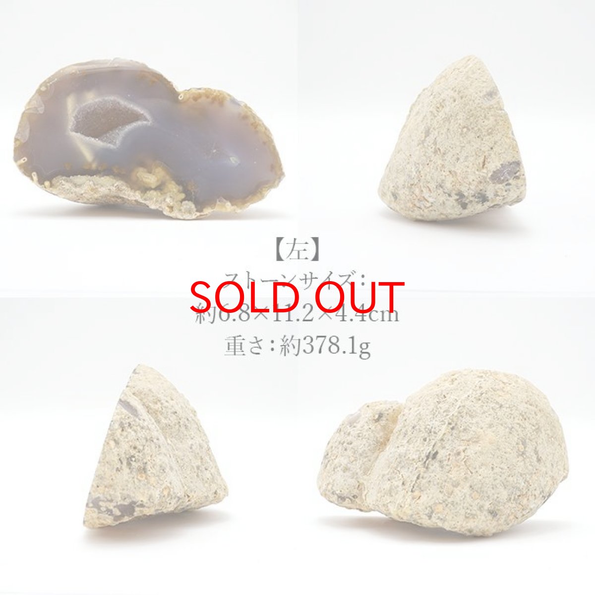 画像3: 【一点物】トレジャーメノウ ブラジル産 treasure agate 天然石 パワーストーン カラーストーン (3)