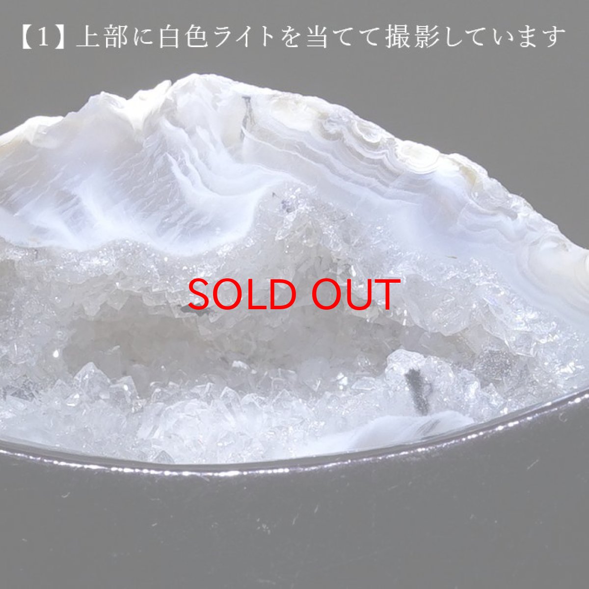 画像3: 【一点物】トレジャーメノウ AAランク 台付き ブラジル産 treasure agate 天然石 パワーストーン カラーストーン (3)