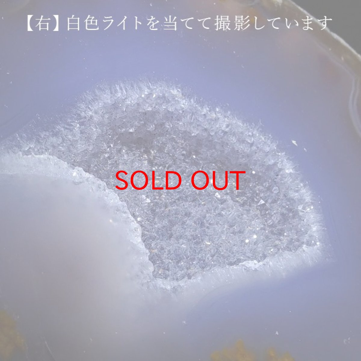 画像5: 【一点物】トレジャーメノウ ブラジル産 treasure agate 天然石 パワーストーン カラーストーン (5)