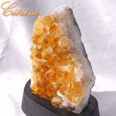 画像1: シトリン 原石 ブラジル産 Citrine 黄水晶 浄化 空間 リフレッシュ パワーチャージ シトリン 天然石 パワーストーン カラーストーン (1)