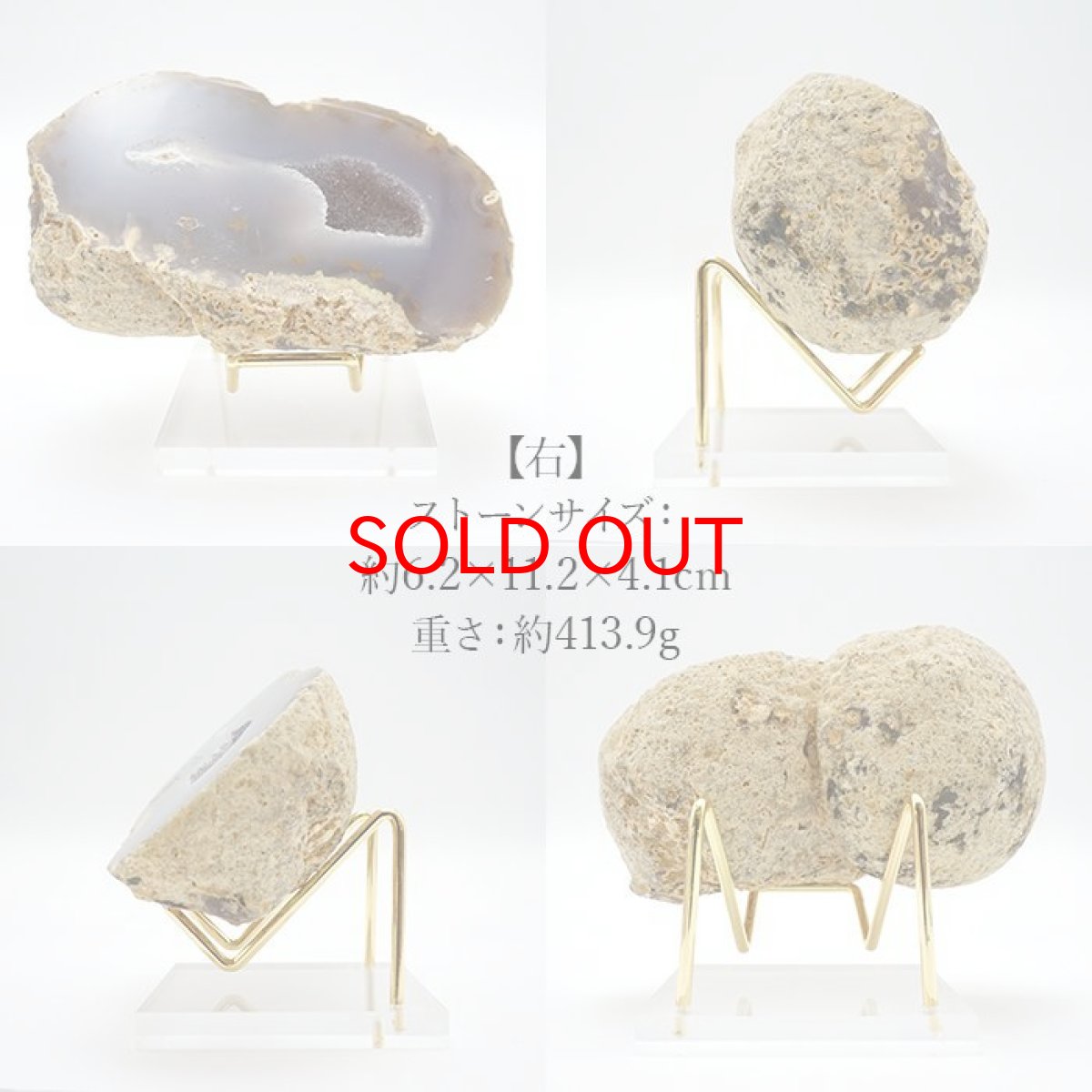 画像2: 【一点物】トレジャーメノウ ブラジル産 treasure agate 天然石 パワーストーン カラーストーン (2)