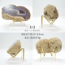 画像2: 【一点物】トレジャーメノウ ブラジル産 treasure agate 天然石 パワーストーン カラーストーン (2)