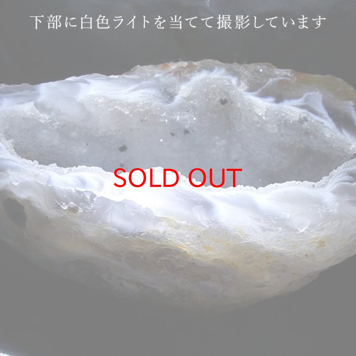 画像4: 【一点物】トレジャーメノウ AAAランク 台付き ブラジル産 treasure agate 天然石 パワーストーン カラーストーン (4)