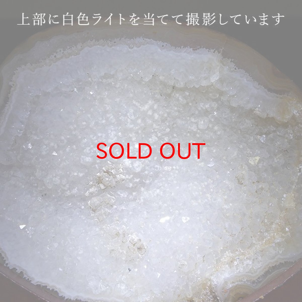 画像6: 【一点物】トレジャーメノウ 台付き ブラジル産 treasure agate 天然石 パワーストーン カラーストーン (6)