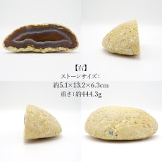 画像2: 【一点物】トレジャーメノウ ブラジル産 treasure agate 天然石 パワーストーン カラーストーン (2)