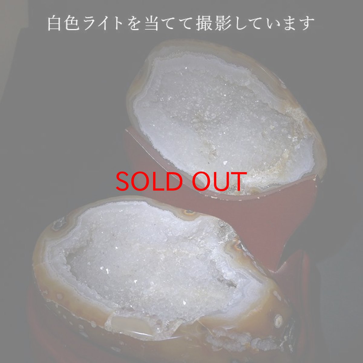 画像5: 【一点物】トレジャーメノウ 台付き ブラジル産 treasure agate 天然石 パワーストーン カラーストーン (5)