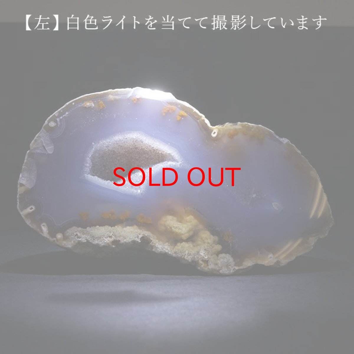 画像6: 【一点物】トレジャーメノウ ブラジル産 treasure agate 天然石 パワーストーン カラーストーン (6)
