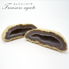 画像1: 【一点物】トレジャーメノウ ブラジル産 treasure agate 天然石 パワーストーン カラーストーン (1)