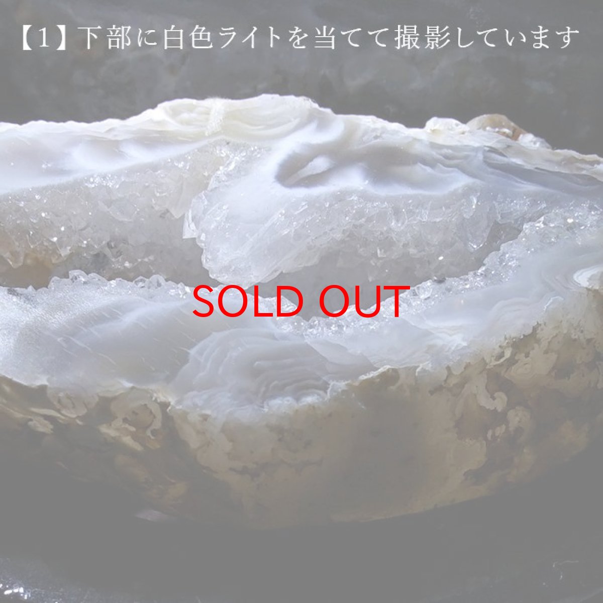 画像4: 【一点物】トレジャーメノウ AAランク 台付き ブラジル産 treasure agate 天然石 パワーストーン カラーストーン (4)