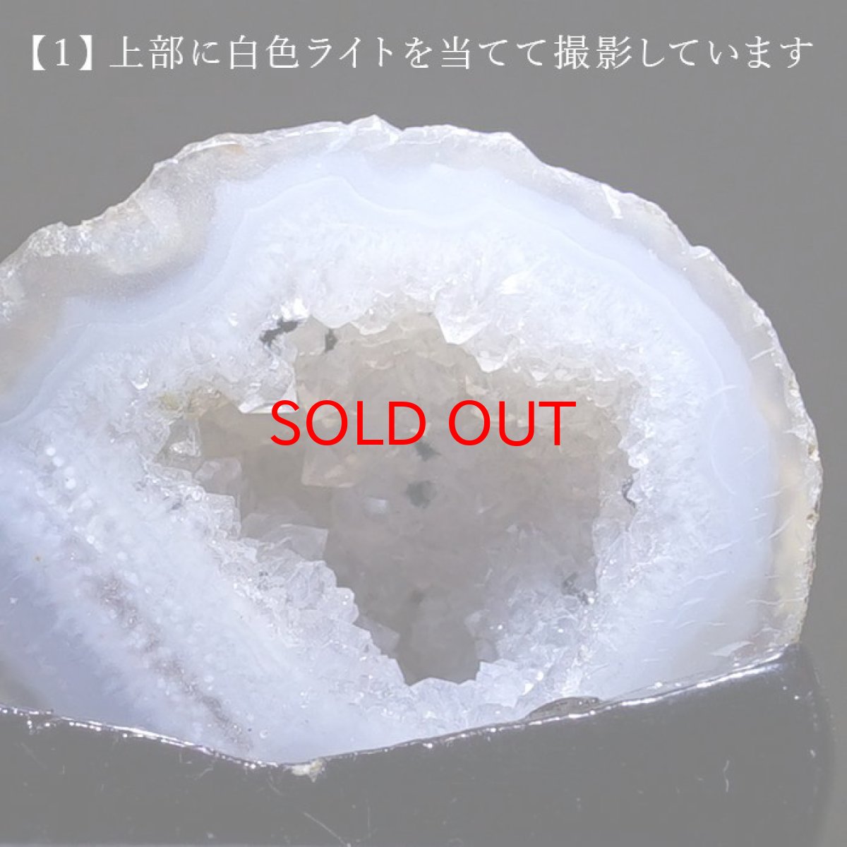 画像3: 【一点物】トレジャーメノウ AAAランク 台付き ブラジル産 treasure agate 天然石 パワーストーン カラーストーン (3)