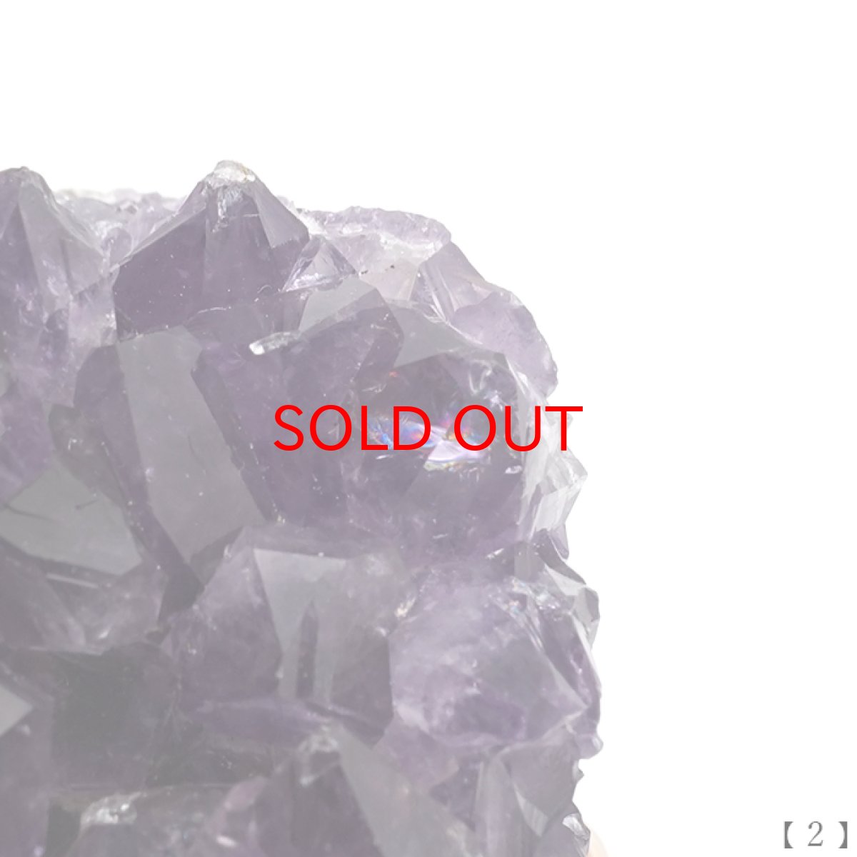 画像6: アメジスト原石 スタンド付き ブラジル産 アメジスト 原石  2月誕生石 天然石 パワーストーン 紫 パープル 紫水晶 amethyst 風水 置物 (6)