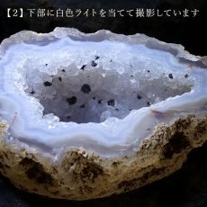 画像7: 【一点物】トレジャーメノウ AAAランク 台付き ブラジル産 treasure agate 天然石 パワーストーン カラーストーン (7)