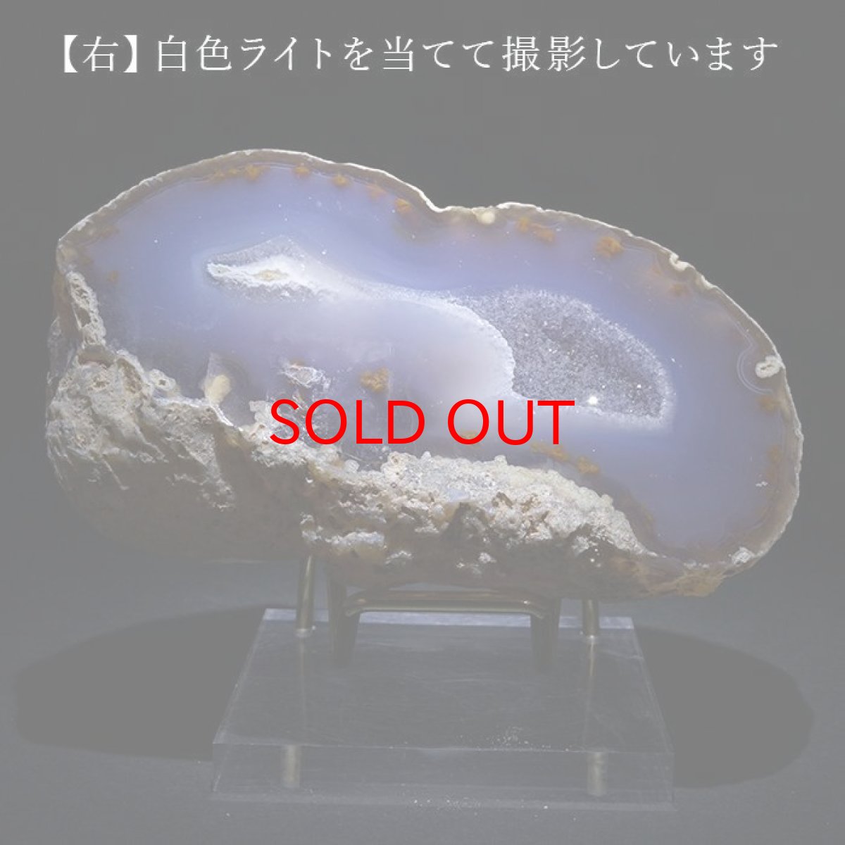 画像4: 【一点物】トレジャーメノウ ブラジル産 treasure agate 天然石 パワーストーン カラーストーン (4)