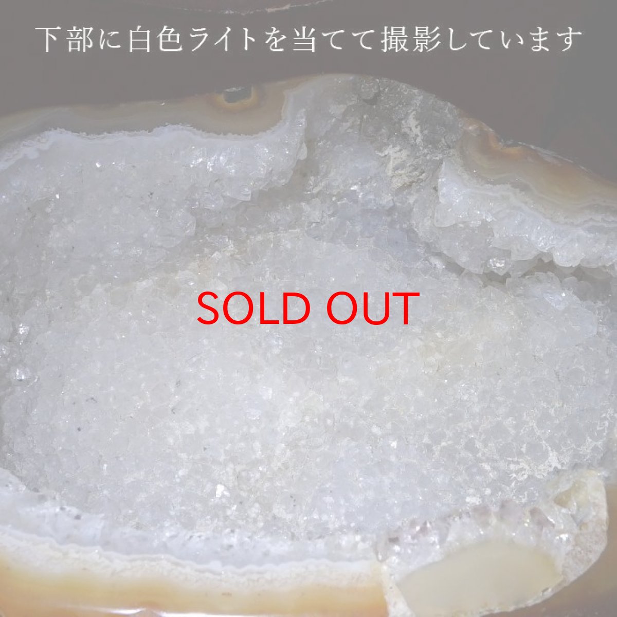 画像7: 【一点物】トレジャーメノウ 台付き ブラジル産 treasure agate 天然石 パワーストーン カラーストーン (7)