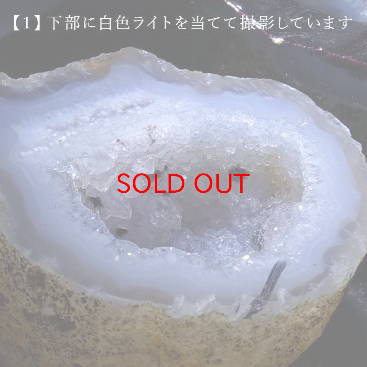 画像4: 【一点物】トレジャーメノウ AAAランク 台付き ブラジル産 treasure agate 天然石 パワーストーン カラーストーン (4)