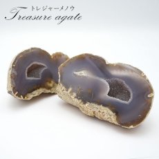 画像1: 【一点物】トレジャーメノウ ブラジル産 treasure agate 天然石 パワーストーン カラーストーン (1)