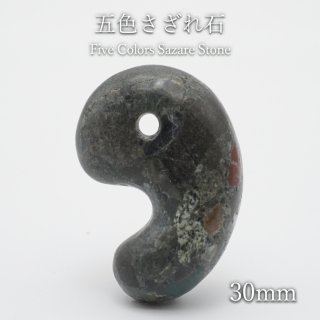五色さざれ石（高知県） - 天然石&中国茶Lin