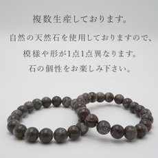 画像5: ブラックアークナイト Aランク 10mm ブレスレット 徳島県産 日本銘石 　Black Arknite パワーストーン 天然石 カラーストーン (5)