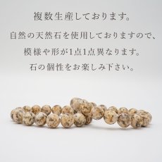 画像4: 犬島石(タコ石）ブレスレット 10mm 黄 日本銘石 Octopus Stone 岡山県 鉱物 天然石 パワーストーン カラーストーン (4)