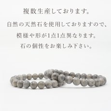 画像4: 美ら海石 ブレスレット 8mm 日本銘石 Churaumi Stone 沖縄県 鉱物 天然石 パワーストーン カラーストーン (4)