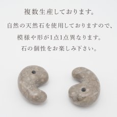 画像3: 秋吉石灰岩 グレー 大30mm 勾玉 山口県産 日本の石 日本銘石 AKIYOSHI Limestone 天然石 パワーストーン カラーストーン (3)