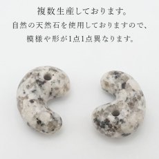 画像3: 釈迦ヶ岳産 伊勢石 小20mm 勾玉 三重県産 日本の石 日本銘石 Mt.Buddha ISE Stone 天然石 パワーストーン カラーストーン (3)