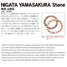 画像4: 新潟 山桜石 10mm ブレスレット 新潟県産 日本銘石　NIGATA YAMASAKURA Stone パワーストーン 天然石 カラーストーン (4)