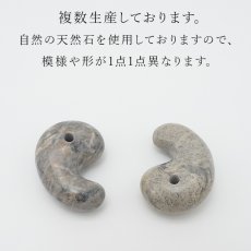 画像3: 美ら海石 大30mm 勾玉 沖縄県産 日本の石 日本銘石 Churaumi Stone 天然石 パワーストーン カラーストーン (3)