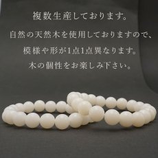 画像4: 菩提根 10mm ブレスレット Bodhi Root パワーズウッド 天然木 (4)