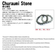 画像4: 美ら海石 大30mm 勾玉 沖縄県産 日本の石 日本銘石 Churaumi Stone 天然石 パワーストーン カラーストーン (4)