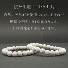 画像4: 泉山陶石 ブレスレット 8mm 日本銘石 ARITA Stone 佐賀県 鉱物 天然石 パワーストーン カラーストーン (4)