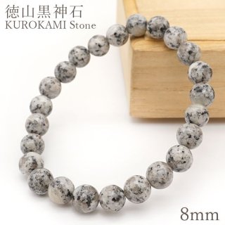 日本銘石 徳山黒神石 10mm ブレスレット 山口県産 鉱物 天然石