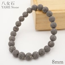 画像1: 【石の日SALE 14%OFF】 八女石 ブレスレット 8mm 日本銘石 YAME Stone 福岡県 鉱物 天然石 パワーストーン カラーストーン (1)