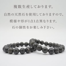 画像4: 四国溶岩 ブレスレット 10mm 日本銘石 SHIKOKU　Lava Stone 愛媛県 鉱物 天然石 パワーストーン カラーストーン (4)