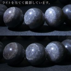 画像3: ブラックアークナイト Aランク 12mm ブレスレット 徳島県産 日本銘石 　Black Arknite パワーストーン 天然石 カラーストーン (3)