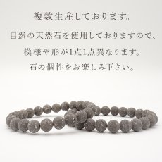 画像4: 【石の日SALE 14%OFF】 八女石 ブレスレット 8mm 日本銘石 YAME Stone 福岡県 鉱物 天然石 パワーストーン カラーストーン (4)
