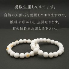 画像5: 秋吉石灰岩ブレスレット 10mm 日本銘石 AKIYOSHI Limestone 山口県 鉱物 天然石 パワーストーン カラーストーン (5)