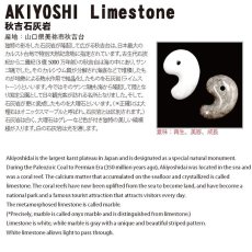 画像5: 秋吉石灰岩 白 大30mm 勾玉 山口県産 日本の石 日本銘石 AKIYOSHI Limestone 天然石 パワーストーン カラーストーン (5)