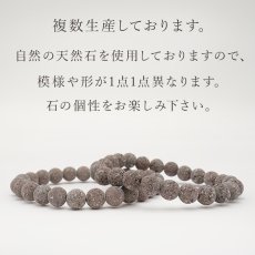画像4: 赤ボサ石 ブレスレット 8mm 日本銘石 Akabosa Stone 神奈川県 鉱物 天然石 パワーストーン カラーストーン (4)