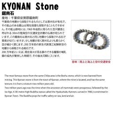 画像5: 鋸南石 ブレスレット グレー 10mm 日本銘石 KYONAN Stone 千葉県 鉱物 天然石 パワーストーン カラーストーン (5)