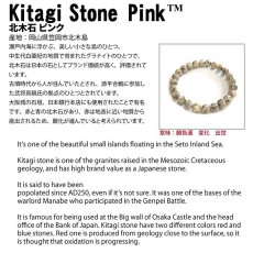 画像4: 北木石 ピンク 大30mm 勾玉 岡山県産 日本の石 日本銘石 Kitagi Stone Pink 天然石 パワーストーン カラーストーン (4)