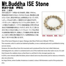 画像4: 釈迦ヶ岳産 伊勢石 小20mm 勾玉 三重県産 日本の石 日本銘石 Mt.Buddha ISE Stone 天然石 パワーストーン カラーストーン (4)