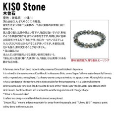 画像3: 木曽石 大30mm 勾玉 岐阜県産 日本の石 日本銘石 KISO Stone 天然石 パワーストーン カラーストーン (3)