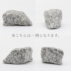 画像2: 紀山石 原石 小 日本銘石 Kizan Stone 福島県 鉱物 天然石 パワーストーン カラーストーン (2)