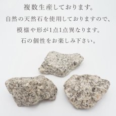画像3: 伊勢石 原石 日本銘石 Ise Stone 三重県 鉱物 天然石 パワーストーン カラーストーン (3)