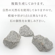 画像3: 紀山石 原石 大 日本銘石 Kizan Stone 福島県 鉱物 天然石 パワーストーン カラーストーン (3)