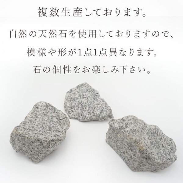 日本製 自社製 日本銘石協会 正規代理店 願い 未来 癒し 希望 ギフト